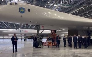Сразу четыре стратегических бомбардировщика Ту-160М готовятся к передаче в ВКС РФ