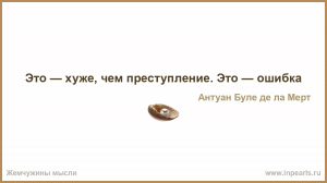 [«Хуже, чем преступление»] Турецкий политик Сель назвал отказ Украины от переговоров в 2022 году роковой ошибкой