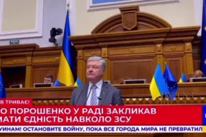 «США и Зеленский уничтожат Украину»: Хакеры взломали украинский телеканал, запустив бегущую строку в прямом эфире