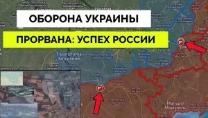 [Оборона прорвана] Минобороны РФ сообщило об освобождении населенного пункта Ласточкино подразделениями группировки войск «Центр»