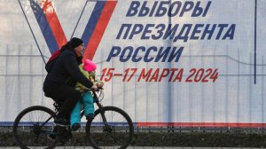 МИД: Китай выразил поддержку России в преддверии президентских выборов