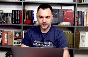 Арестович*: мобилизованные на Украине не принимали присягу и не могут считаться военнослужащими