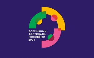 Кириенко: на Всемирном фестивале молодёжи были украинцы