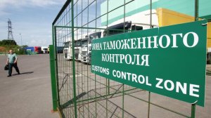 В России усилили контроль за поставками товаров из США