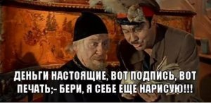 [«Я себе ещё нарисую»] ] В Раде сообщили, что украинцы снимают деньги со счетов из-за нового закона о мобилизации, который предусматривает их блокирование за неявку в военкомат по повестке