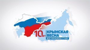 [Интервью] Постпред Крыма: судьба полуострова могла сложиться горше и хуже, чем у Донбасса. Георгий Мурадов о том, почему крымчане 10 лет назад выбрали вернуться в состав России и как изменился Крым