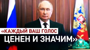 Обращение к гражданам России