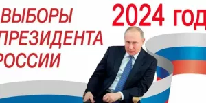 Глава комитета ГД Пискарев: Запад в эту президентскую кампанию сменил тактику