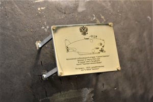 На «Адмиралтейских верфях» заложили автономный глубоководный аппарат проекта 18200 для ГУГИ МО РФ