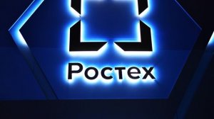 "Ростех" создал систему управления техникой в условиях нулевой видимости
