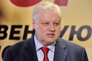 СРЗП не поддержит 11 из 26 кандидатур на должности вице-премьеров и министров правительства РФ: Минфина, Минэкономразвития, Минкультуры, Минпросвещения, Минтруда, Минприроды, Минобрнауки