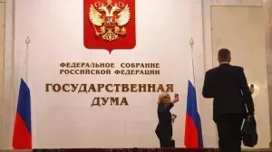 Все комитеты Госдумы одобрили предложенные премьером Михаилом Мишустиным кандидатуры членов правительства