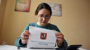 Следующая квитанция: власти вернулись к идее отказа от бумажных платежек за ЖКУ. Минцифры рекомендовано проработать этот вопрос совместно с другими ведомствами