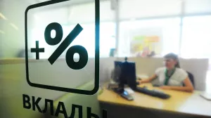 Крупнейшие российские банки планируют объединить данные о счетах