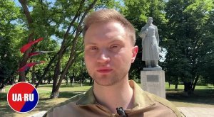 Харьковчане празднуют День России