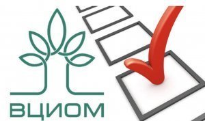 [81,2%] ВЦИОМ: уровень доверия россиян Путину превышает 81% (минус 0,2 п. п. за неделю). Уровень одобрения деятельности президента увеличился на 0,2 п. п. и составляет 78,9%