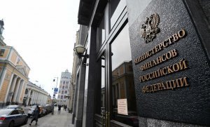 Минфин не видит необходимости наращивать госдолг: существующий уровень госдолга ведомство считает безопасным