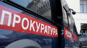 Прокуратура Карелии направила в суд заявление о геноциде народов СССР