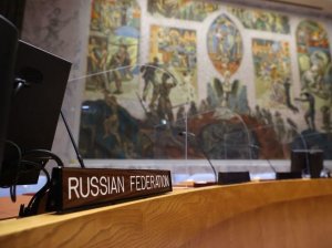 РФ объяснила, почему допустила Киев к экстренному заседанию Совбеза ООН
