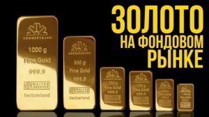 [XAU=$2 455] Стоимость золота на Comex обновила исторический максимум: торгуется выше отметки $2 455 за тройскую унцию (XAU)