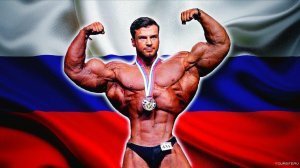 «Честь имею!» Международная федерация бодибилдинга вернула россиянам 🇷🇺 их флаг и гимн