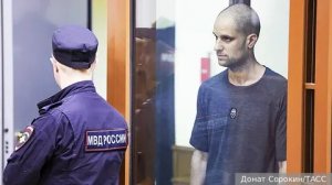 Гершковича приговорили к 16 годам колонии по делу о шпионаже