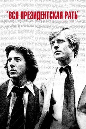 [«Испить чашу до дна»*] CNN: Байден окончательно отказался от президентской гонки после совещания с двумя советниками. Именно они склонили его к политическому суициду