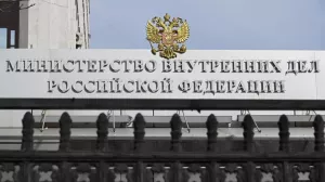МВД разработало новую стратегию противодействия экстремизму