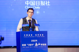 Сбор глобальной молодежи для построения новой главы диалога между цивилизациями