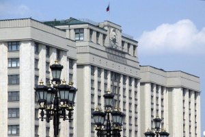 ГД ввела возможность признавать нежелательными любые зарубежные организации