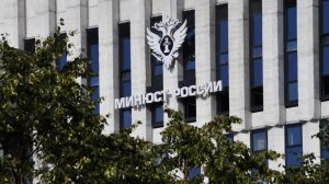 Минюст запретил в РФ деятельность созданного в США фонда "Свободная Россия"