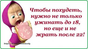 [«Надо меньше жрать» и больше вкуша́ть] Около 44% взрослого населения России страдают избыточной массой тела: необходимо повышать осведомленность о здоровом питании