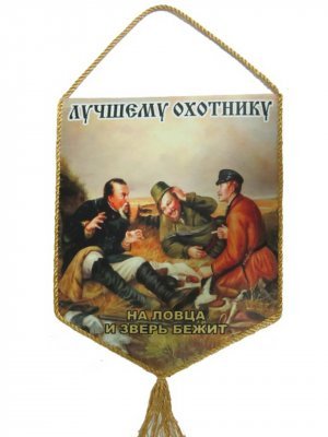 [Hunting*, ничего личного] Минобороны сообщило об уничтожении застрявшего Abrams вместе с экипажем. Как сообщил командир САУ 2С19 «Мста-С» с позывным Восьмой, за танком велась долгая охота