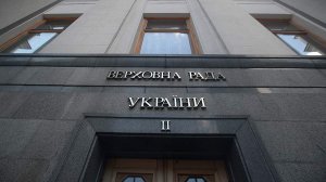 В Верховной раде назвали Украину страной потерянных смыслов