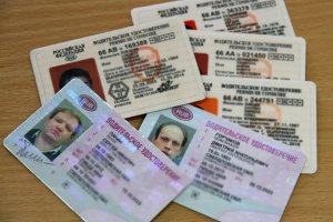 В ГД вносят законопроект об отмене штрафа для автомобилистов за забытые права