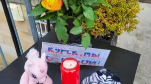 В Шотландии почтили память жертв нападения ВСУ на Курскую область