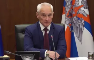 Белоусов предупредил, что будет лично контролировать реализацию плана по защите приграничных с Украиной регионов