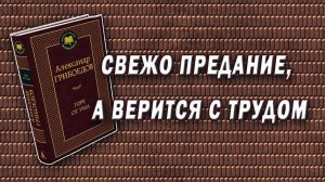[«Свежо предание...»] США состряпали новую версию подрыва «Северных потоков». Они не виноваты!  Америка сливает Украину «потоками». «Темна вода во облацех»*
