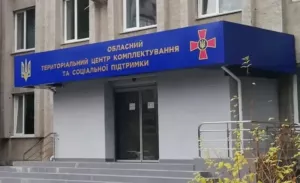 На Украине планируют ввести ответственность для родственников уклонистов от мобилизации