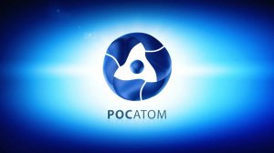 Росатом не уйдет с мировых рынков и будет работать в том числе и в Европе