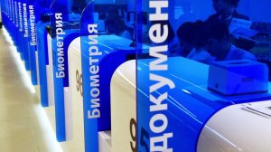 Минцифры предложило провести эксперимент по сдаче биометрии иностранцами