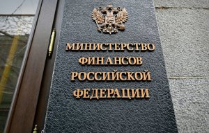 Минфин запускает замещение суверенных евробондов РФ