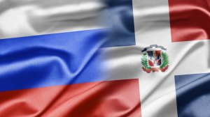 Кабмин решил учредить посольство РФ в Доминикане