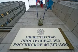 МИД РФ по результатам данных от ФСБ прекратило аккредитацию шести британских дипломатов в России