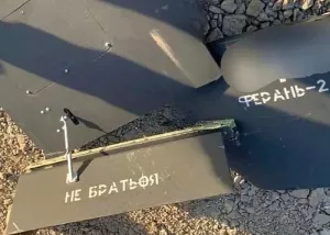 По отчётам ВС ВСУ: «обломки» российских ударных дронов наносят больший ущерб, чем сами беспилотники