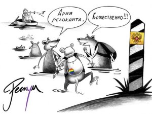 Пародия на трагедию. Склочные «вожди эмиграции» разоблачают друг друга