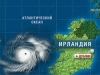 В Ирландии ждут 14-метровую волну
