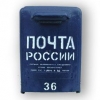 Почта превратится в банк!