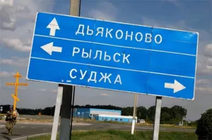 Окружение под Суджей. Последние новости о ситуации в Курской области