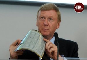 При создании российского планшета похитили 13 млрд рублей